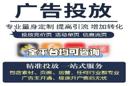百度推广代理商助力企业实现线上增长